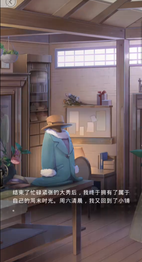 光与夜之恋副本怎么刷
