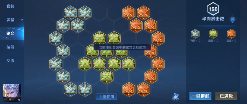 王者荣耀单挑铠出装有哪些推荐