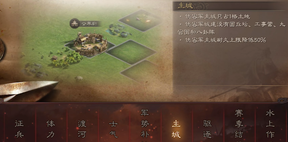 三国志战略版土匪结盟有什么用