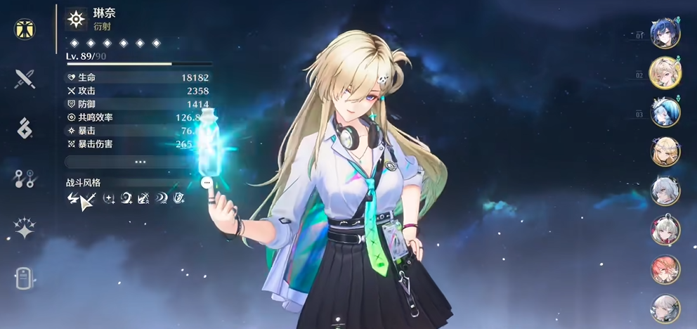 鸣潮什么配队最强