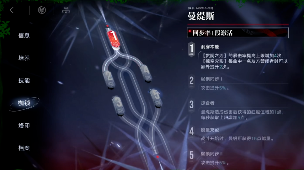 无期迷途龙女值得养吗