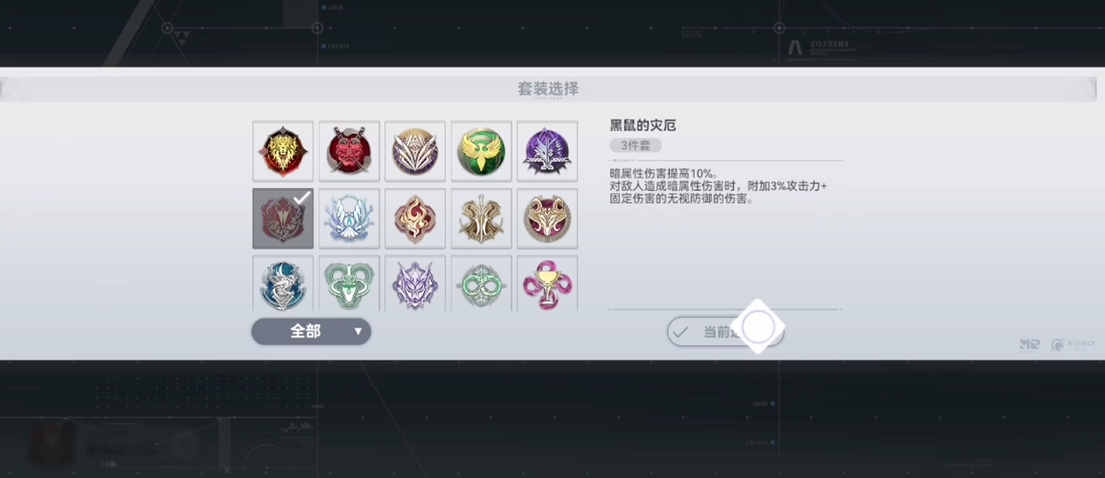 深空之眼夜之寄生怎么养