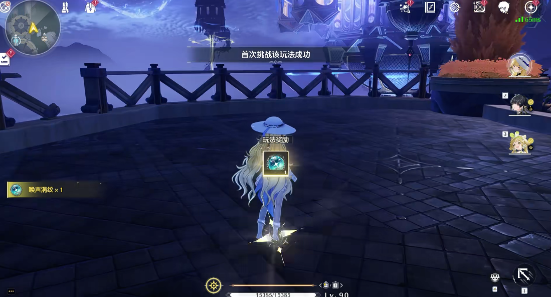 鸣潮浮沉云梦咋进去