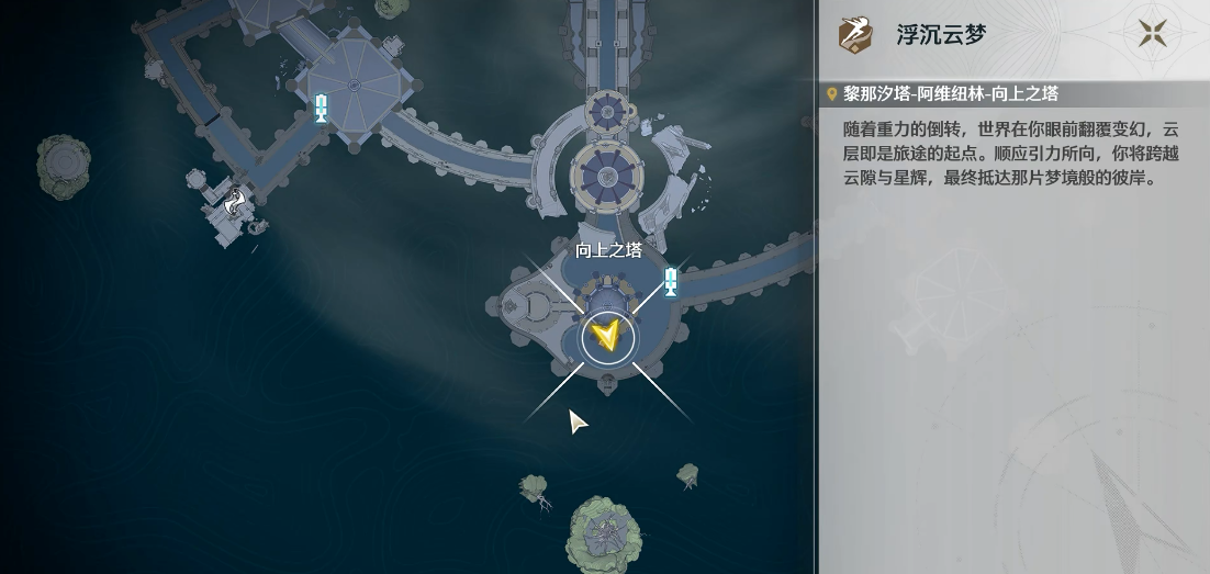 鸣潮浮沉云梦咋进去