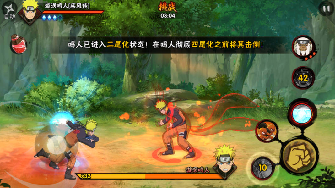 火影忍者漩涡鸣人强吗