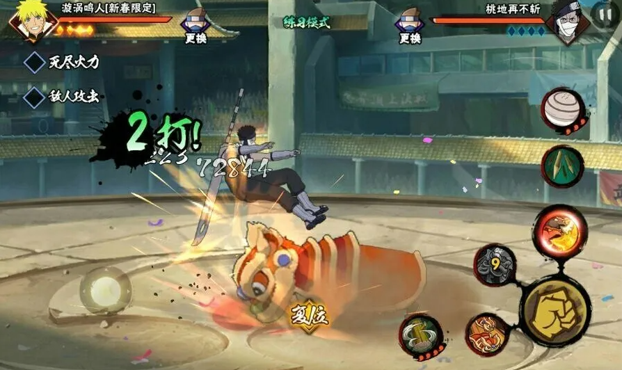 火影忍者漩涡鸣人强吗