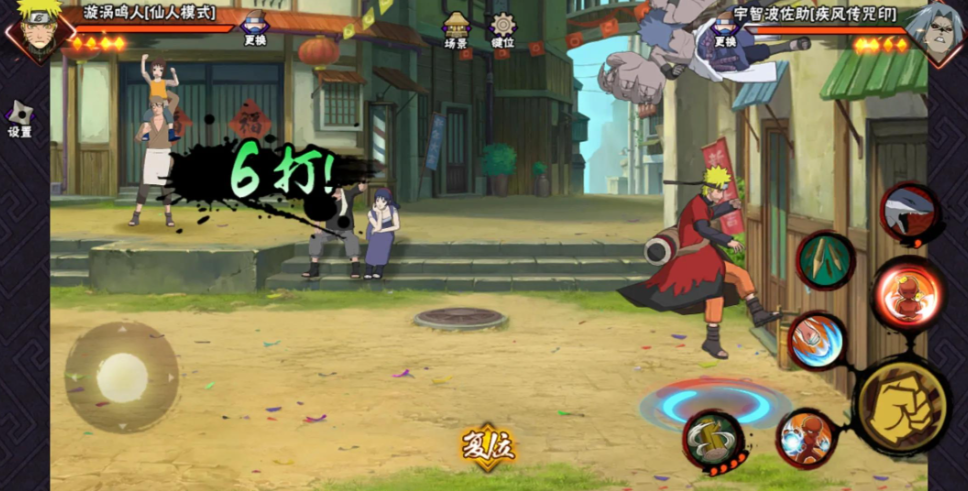 火影忍者漩涡鸣人强吗