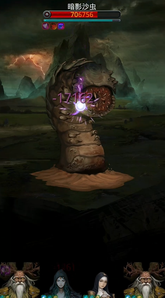 地下城堡2图22沙虫怎么打