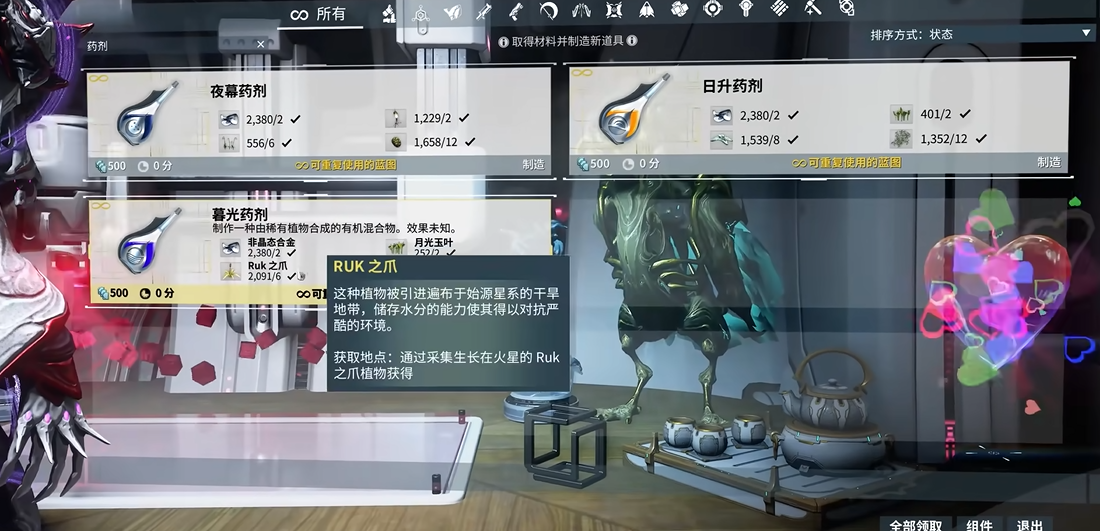 星际战甲银光林地在哪