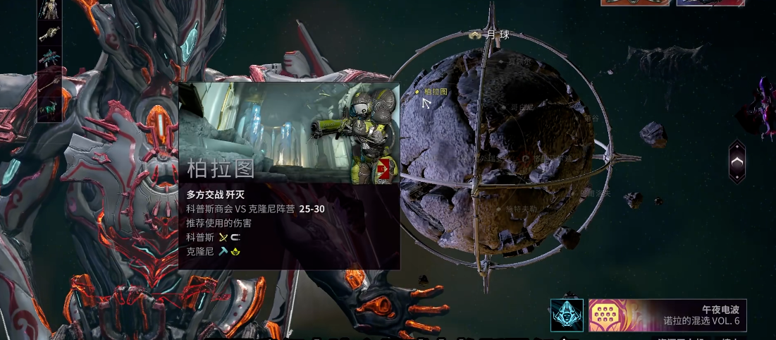星际战甲octavia在哪刷
