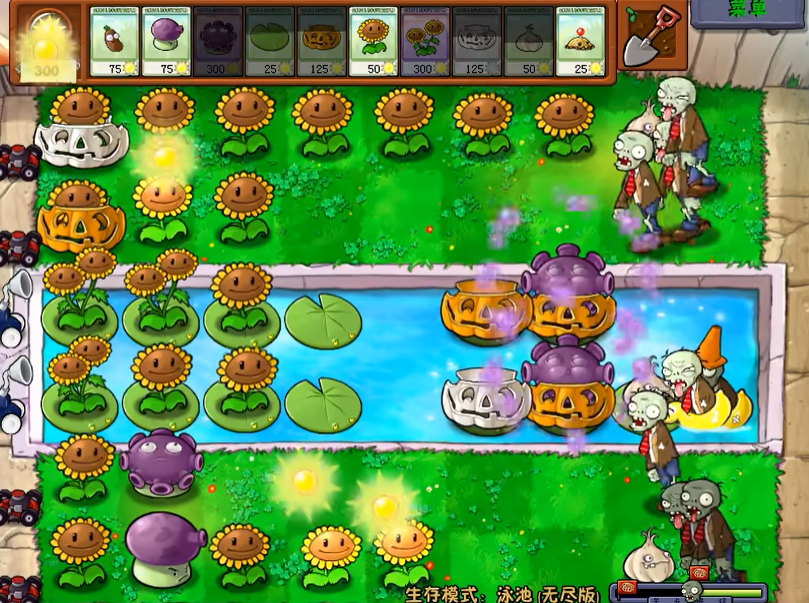 植物大战僵尸无尽模式怎么打 植物大战僵尸无尽模式怎么打