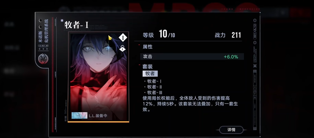 无期迷途推荐什么烙印