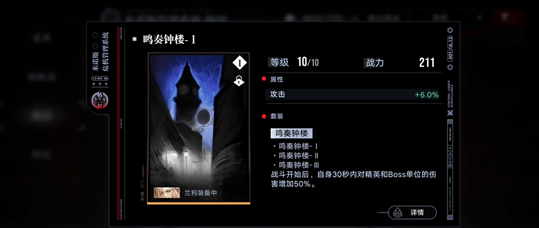 无期迷途推荐什么烙印