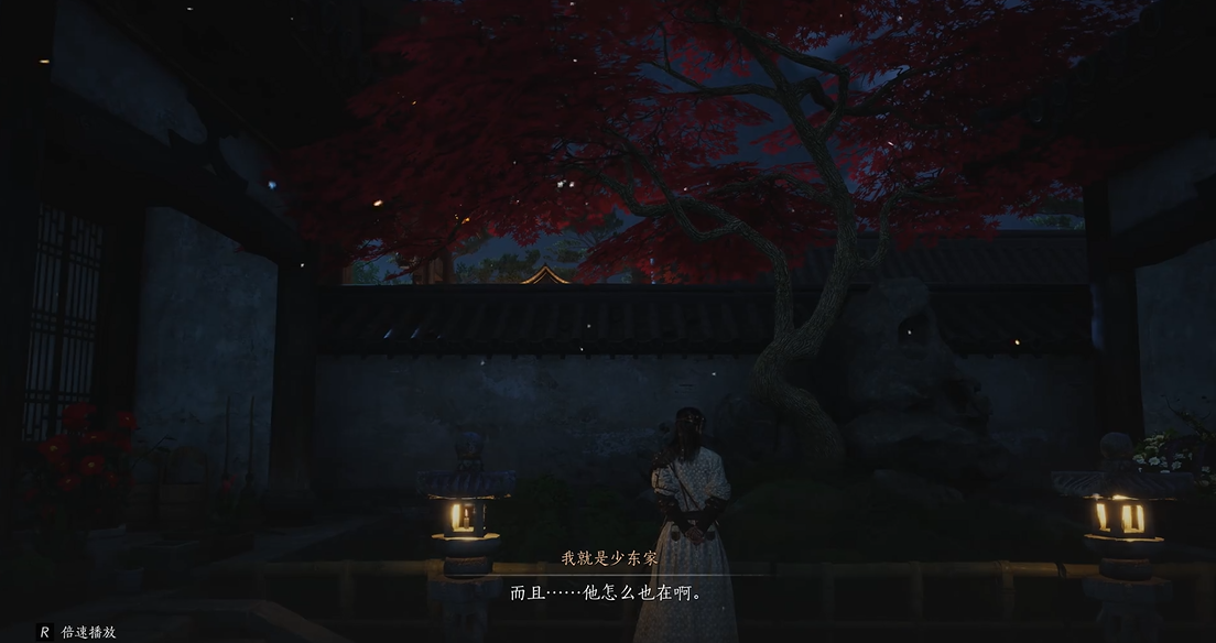 燕云十六声雪夜定策怎么触发