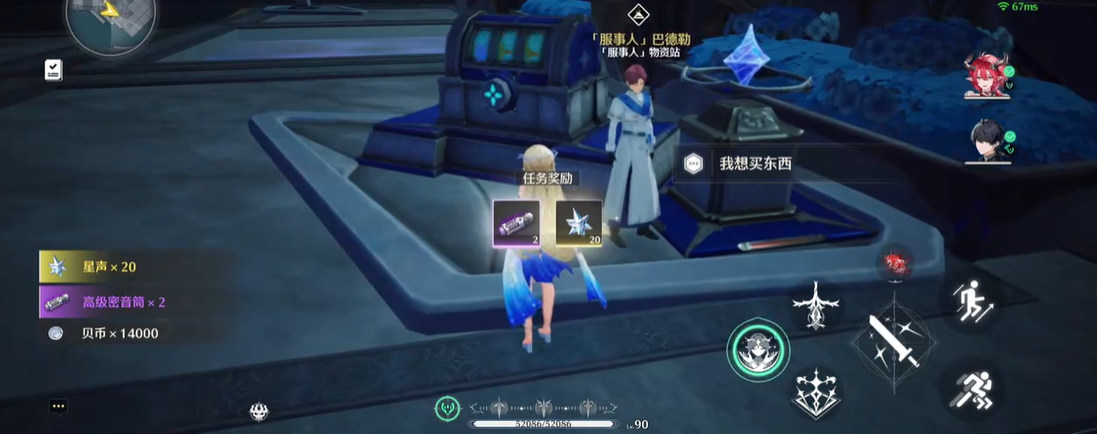 鸣潮面包与圣事任务怎么开