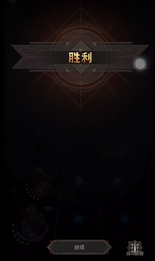 地下城堡3阴影之魇怎么打