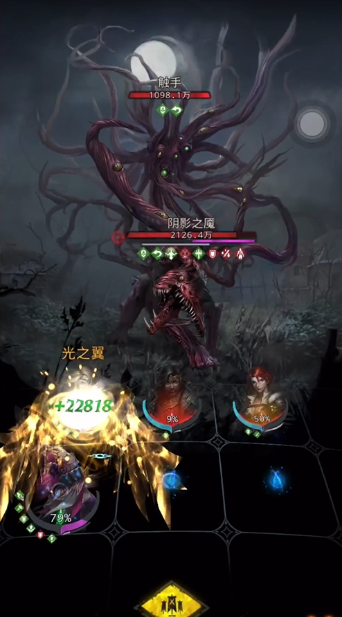 地下城堡3阴影之魇怎么打