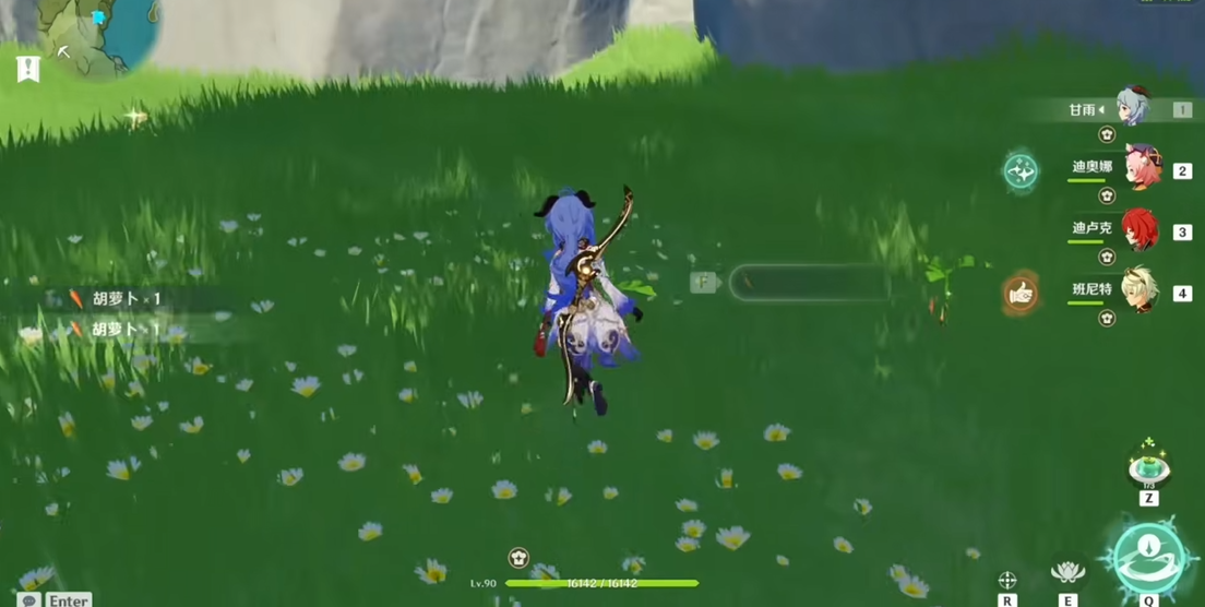 原神如何开明冠山地