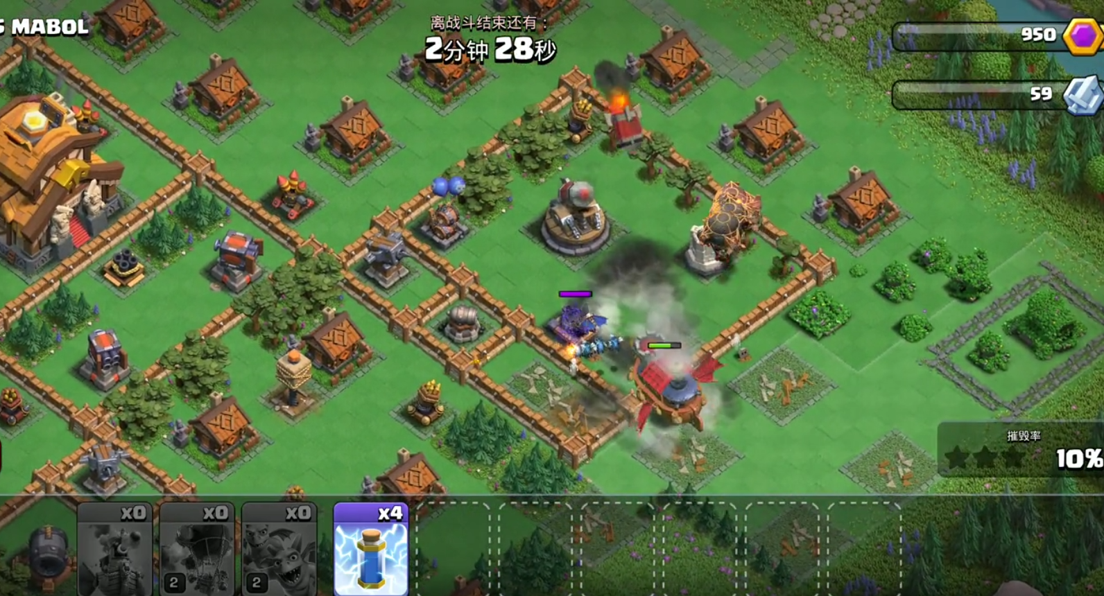 部落冲突飞行堡垒怎么过