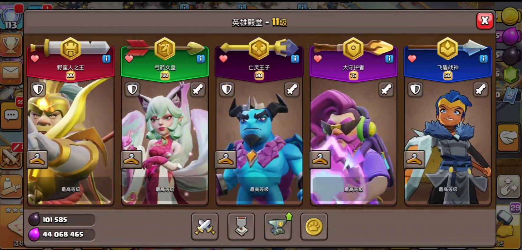 部落冲突哪个角色更强