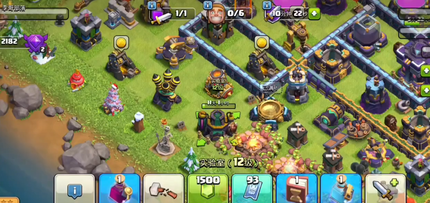 部落冲突如何升防御 部落冲突如何升防御