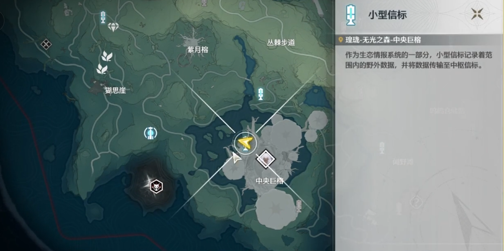 鸣潮中央巨榕在哪里