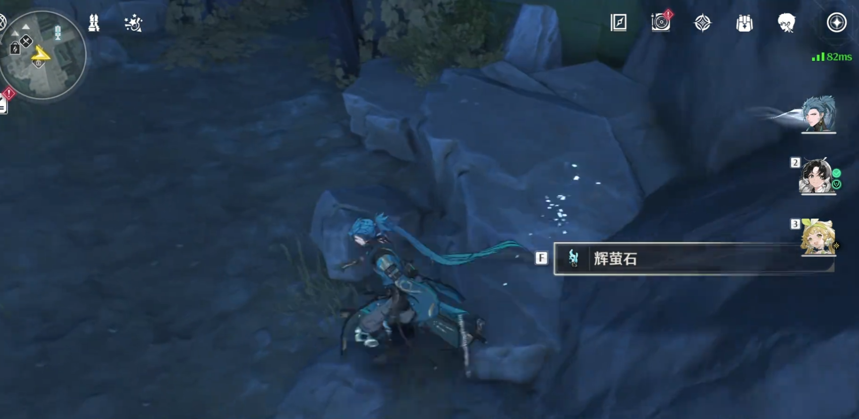 鸣潮矿物分布在哪里