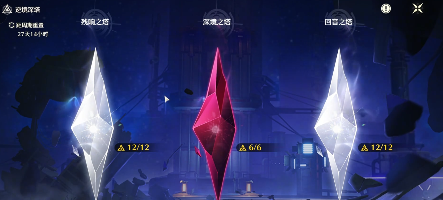 鸣潮冷凝棱镜怎么打深渊