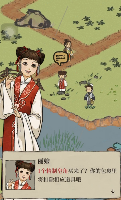 江南百景图精致皂角在哪找