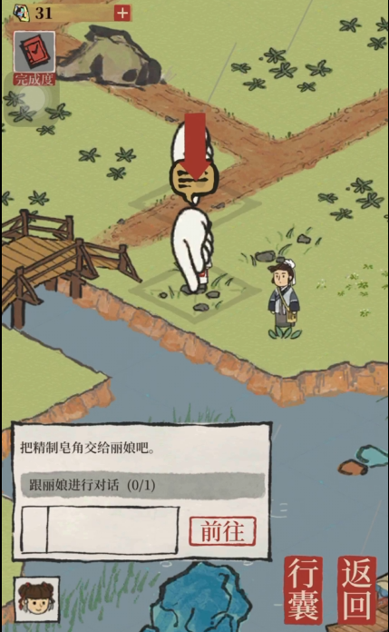 江南百景图精致皂角在哪找