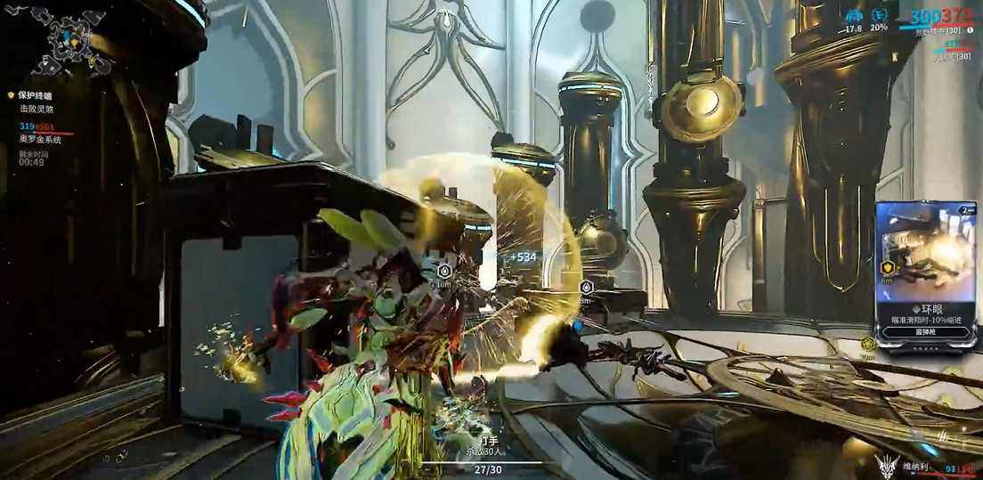 星际战甲怎么偷战争使