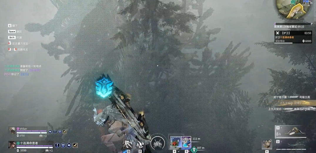 永劫无间护卫任务怎么完成 永劫无间护卫任务怎么完成