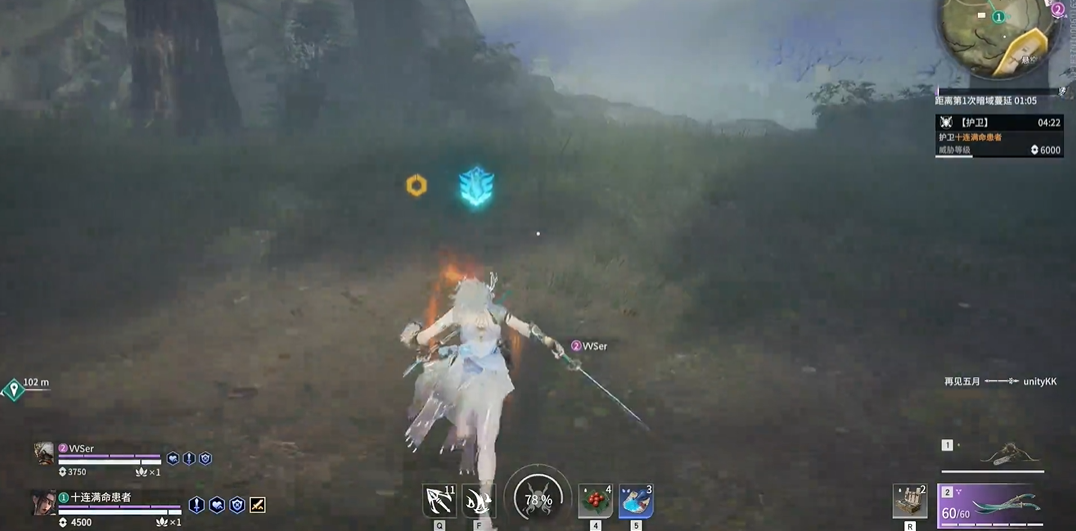 永劫无间护卫任务怎么完成