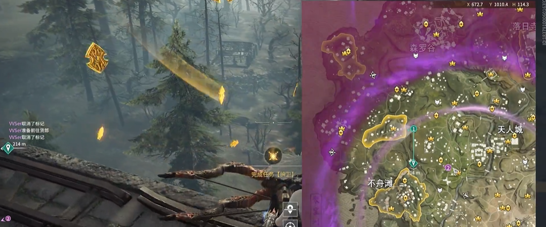 永劫无间护卫任务怎么完成 永劫无间护卫任务怎么完成