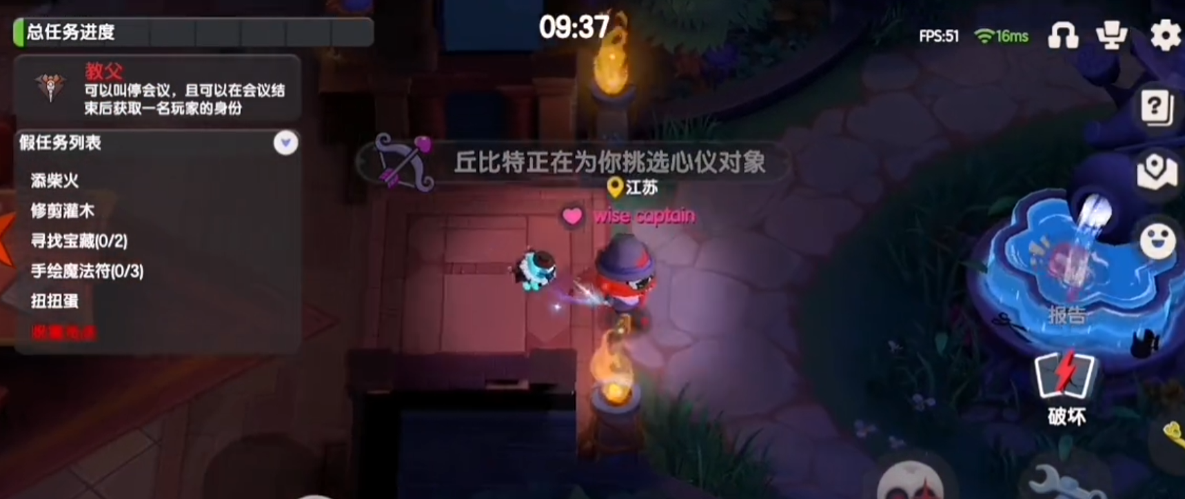 太空行动的教父怎么玩
