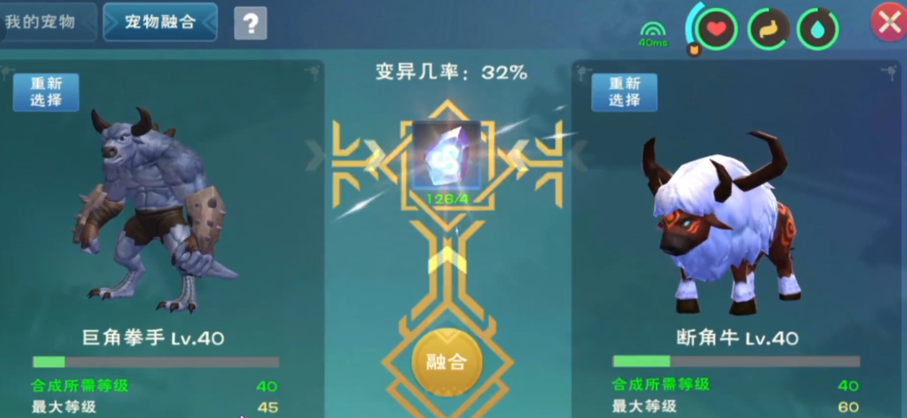 创造与魔法战宠怎么获得