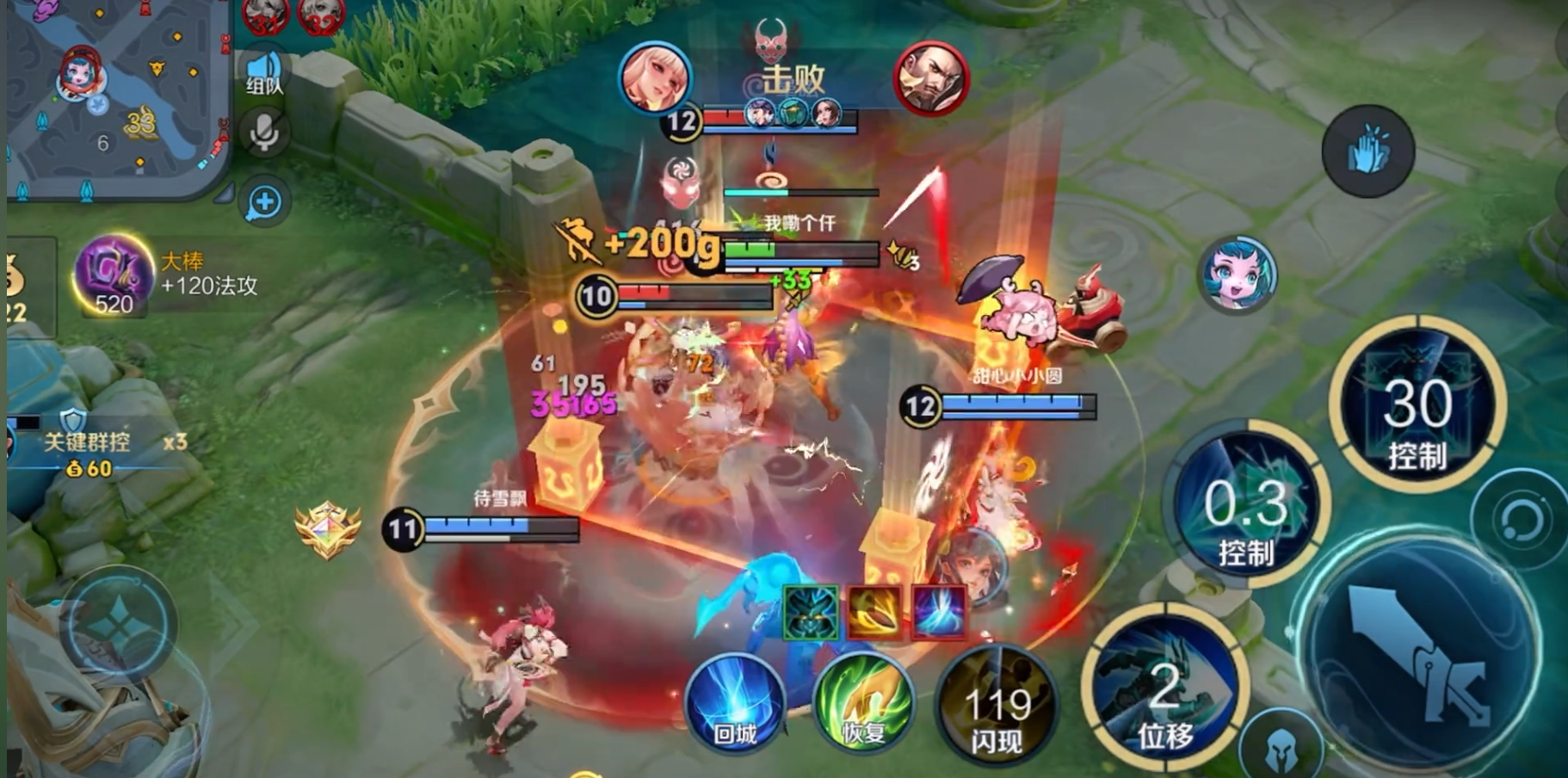 王者荣耀墨子打不死出装出什么