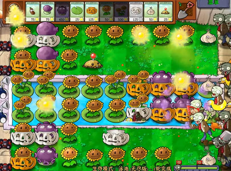 植物大战僵尸无尽模式怎么打 植物大战僵尸无尽模式怎么打