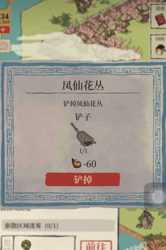 江南百景图铲子哪里取