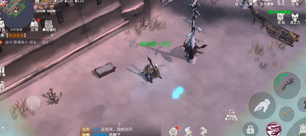 冰原守卫者困难冰封海港怎么进
