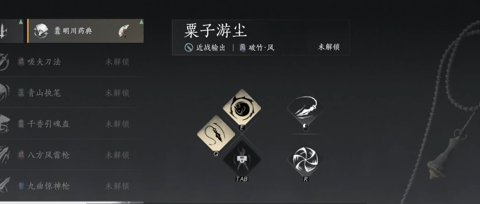 燕云十六声绳镖去哪学