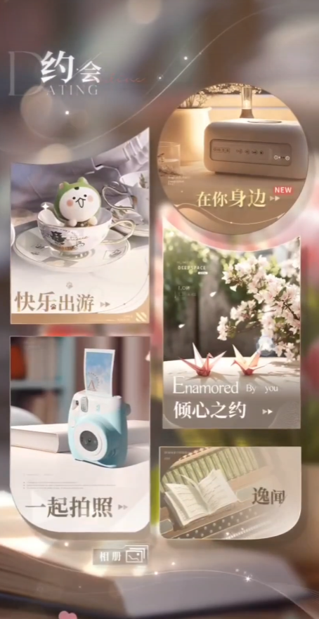 恋与深空怎么提高好感值