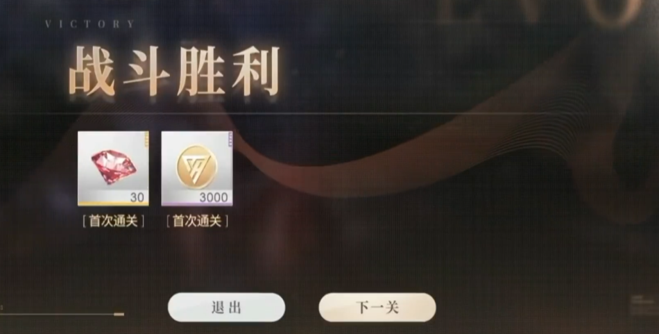 恋与深空88试炼怎么过