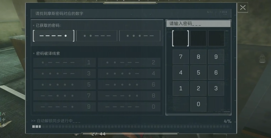 三角洲行动怎样开密室