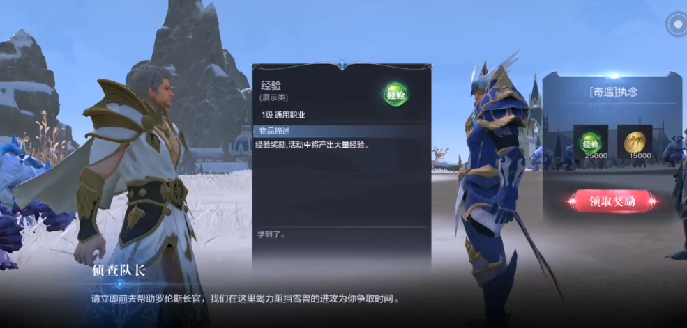 全民奇迹2罗伦斯在哪