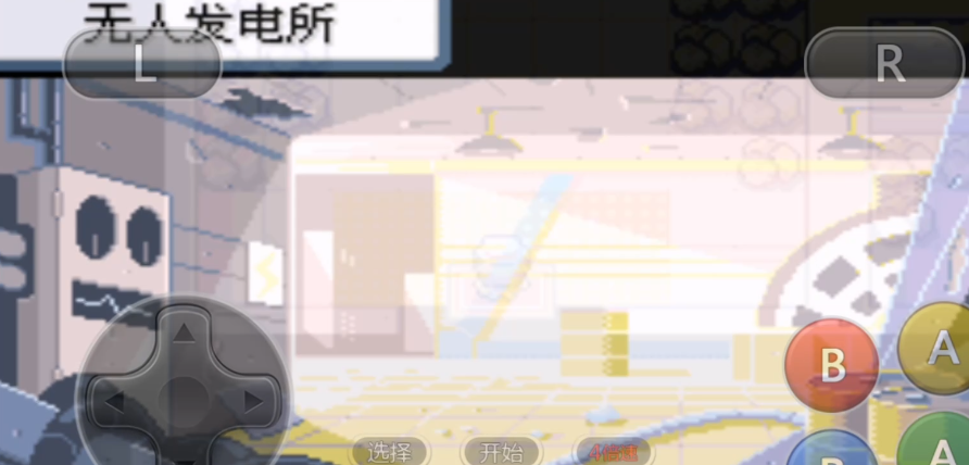 口袋妖怪火红发电厂在哪