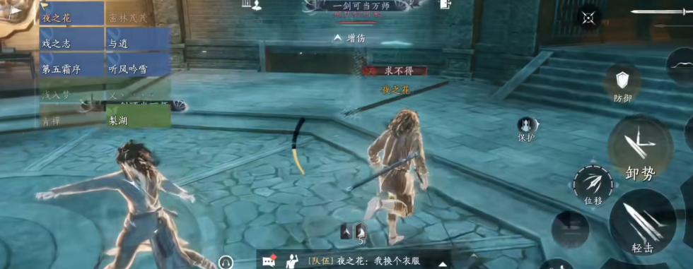 燕云十六声劫狱有什么用