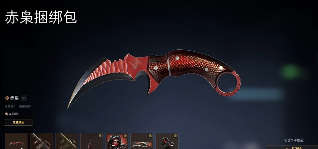 三角洲行动爪刀秒人快吗