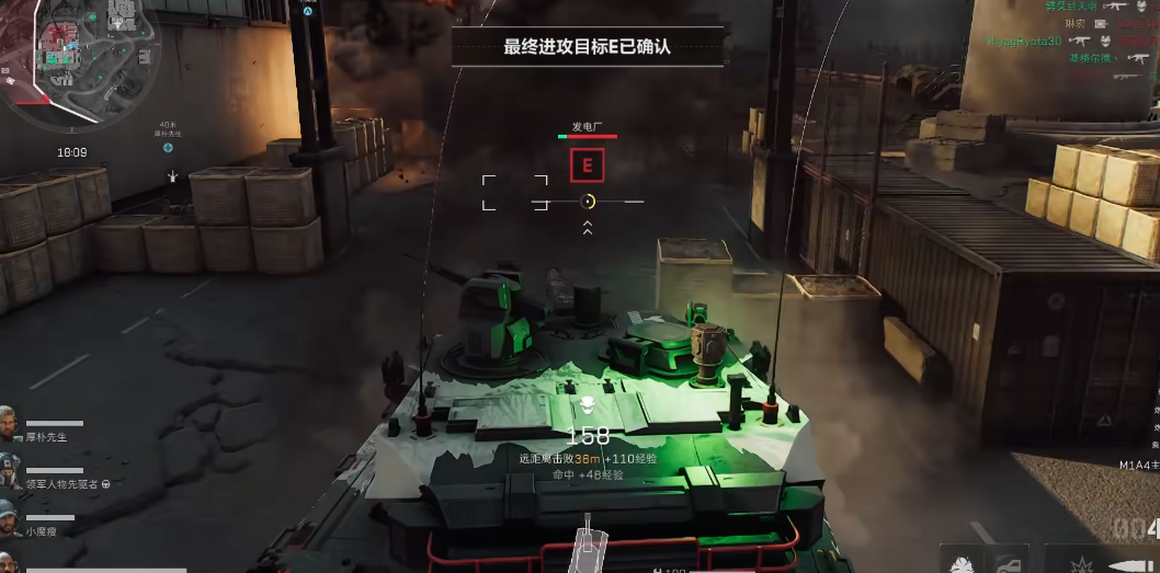 三角洲行动坦克如何击杀