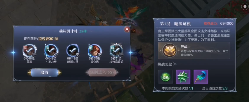 全民奇迹2狼魂要塞切换什么技能